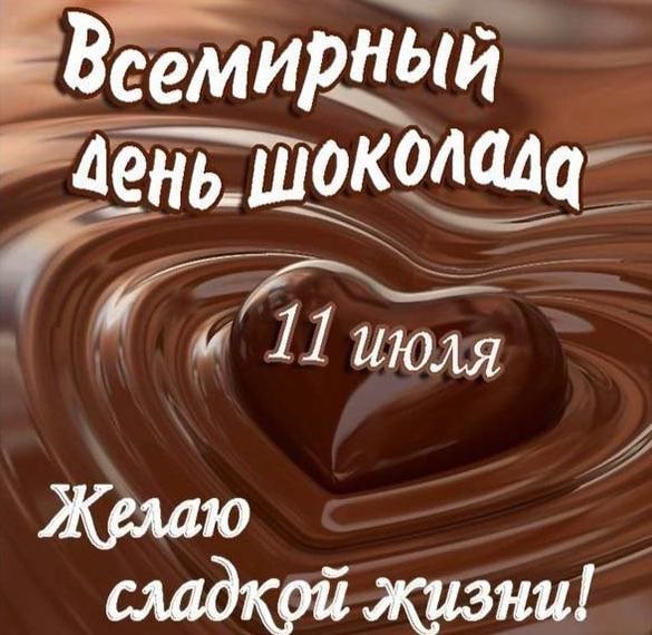 День гарячого шоколаду 21 грудня 2022 рік.