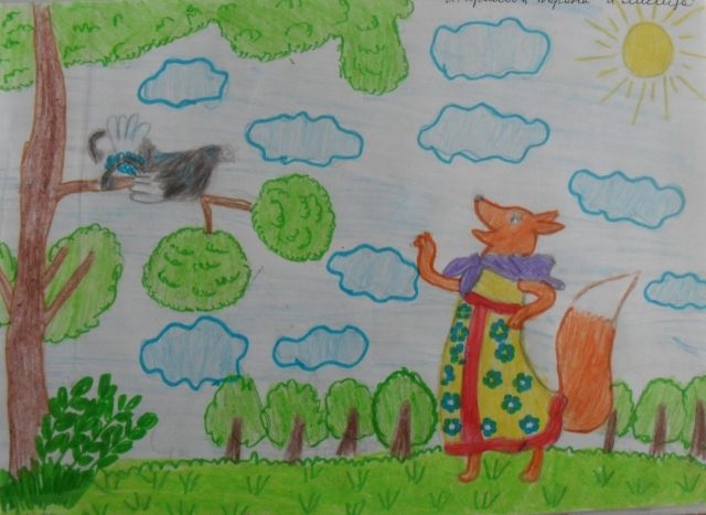 Дитячий малюнок лисиця і тетерів